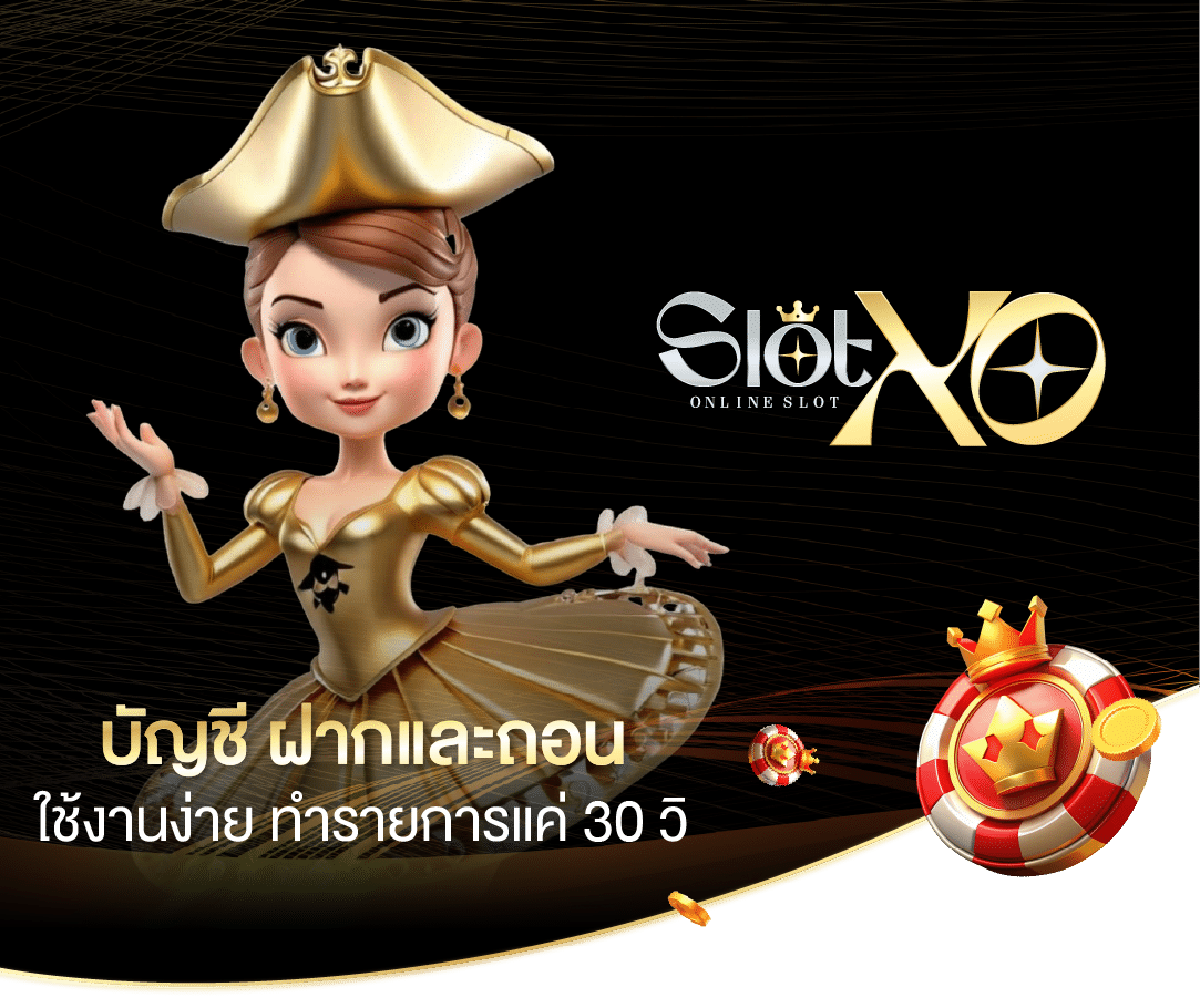 SlotXO Wallet