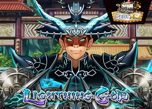 Lightning God