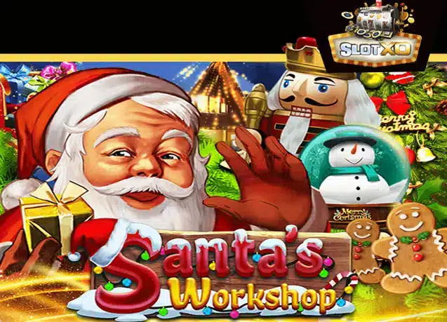 Santas Workshop