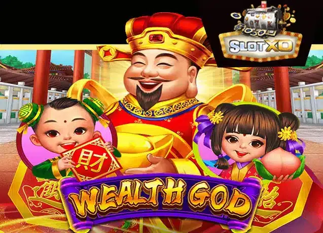 Wealth God