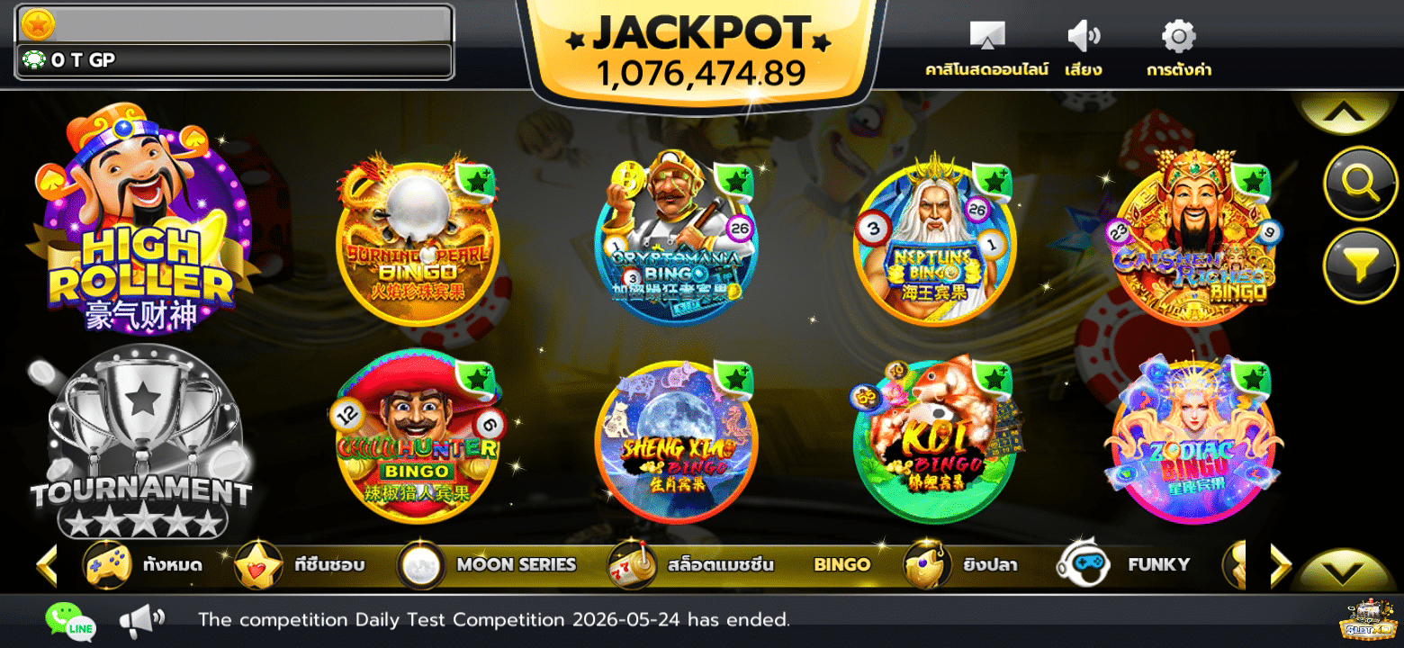 slotxo mobile bingo