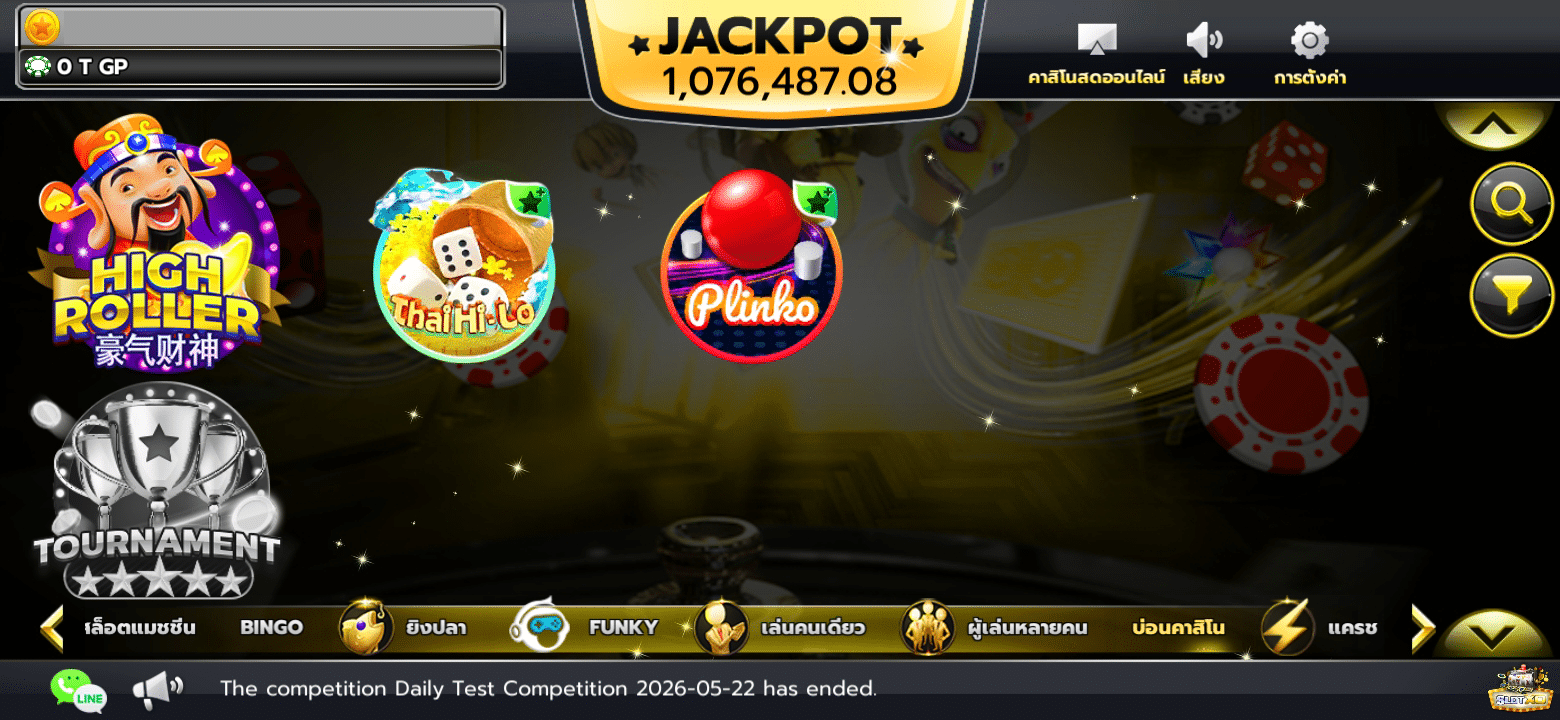 slotxo mobile casino