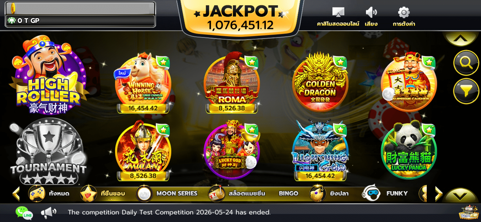 slotxo mobile lobby