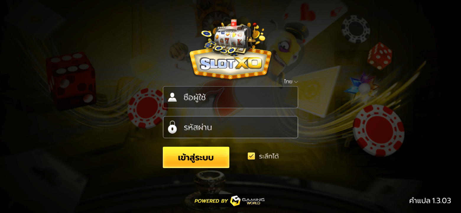 slotxo mobile login