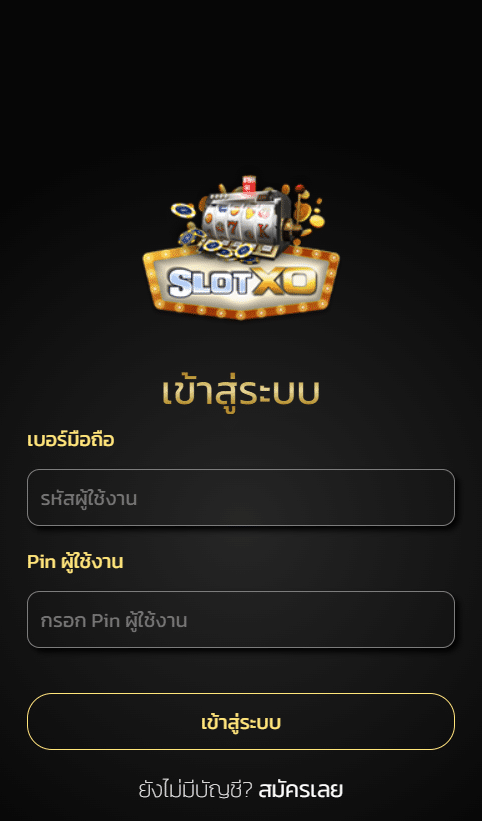 slotxo ทางเข้า เล่น