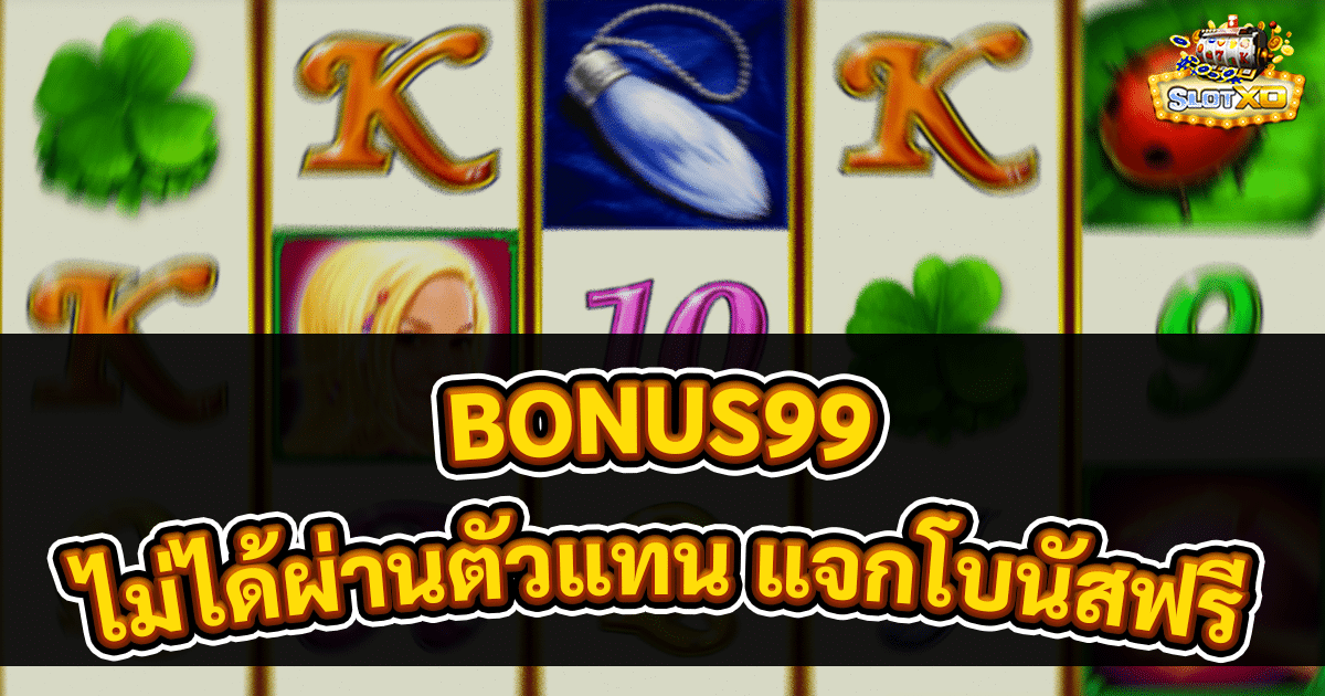 BONUS99