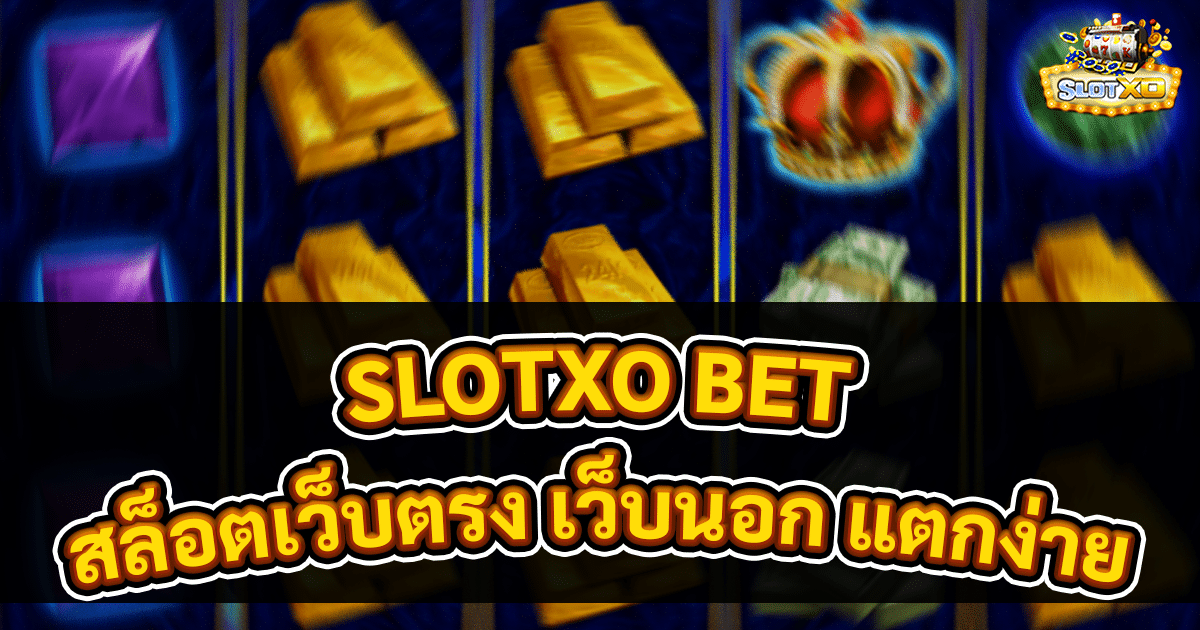 SLOTXO BET