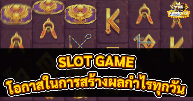 SLOT GAME