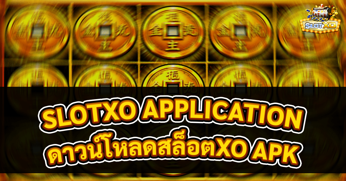 SLOTXO APPLICATION