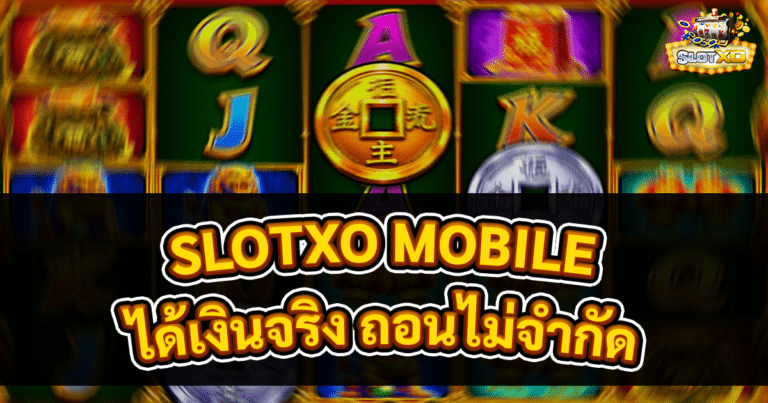 SLOTXO MOBILE