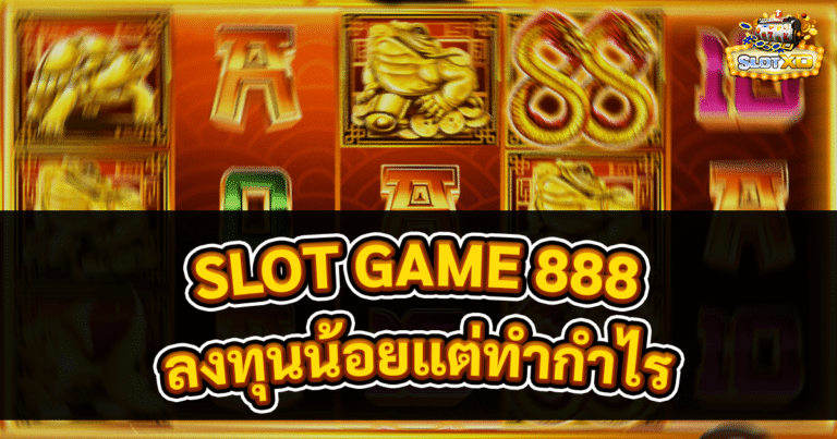 SLOT GAME 888